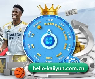 hello-kaiiyun.com.cn APP 深度功能（kaiyun）